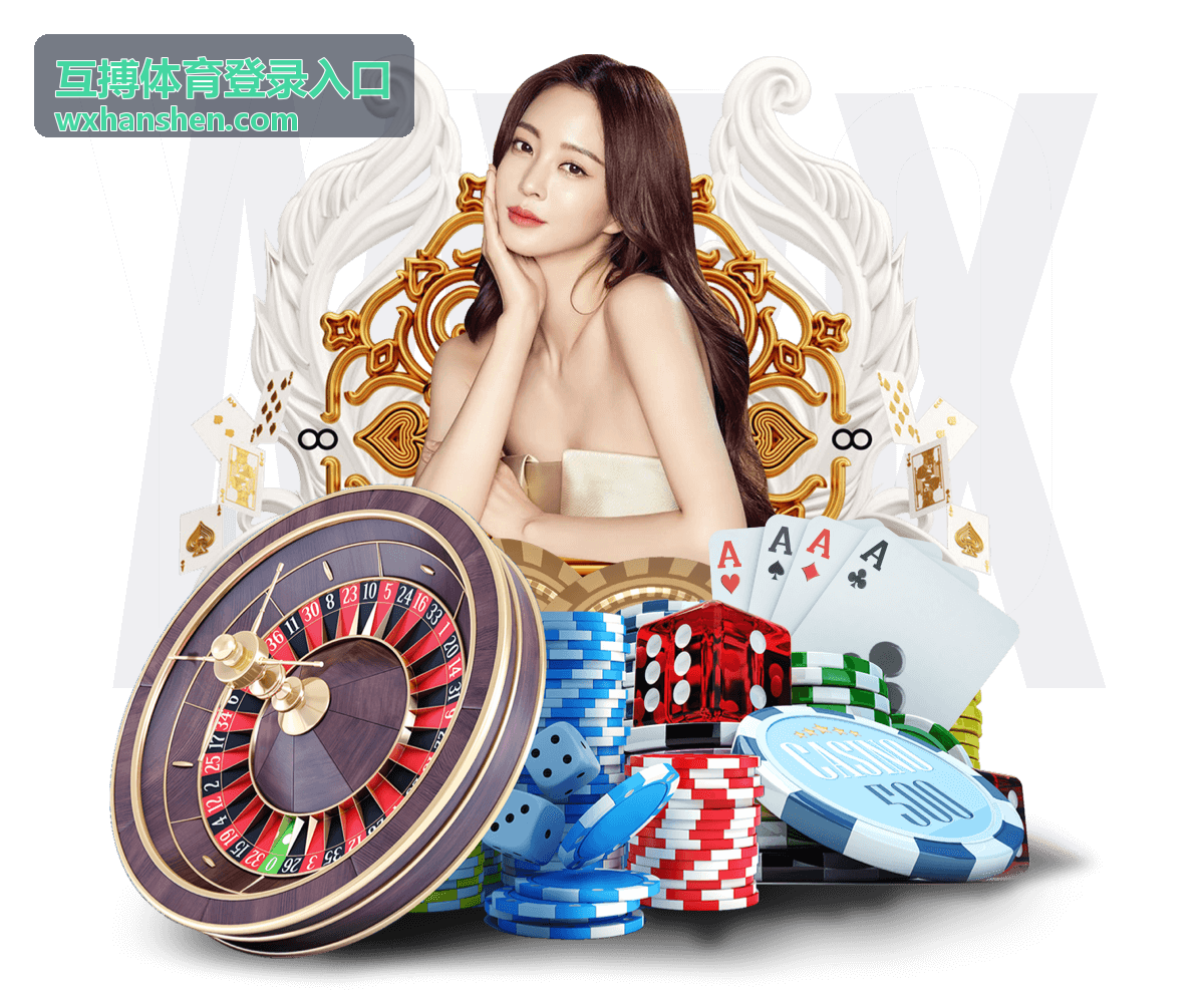 互搏体育足球赛事分析